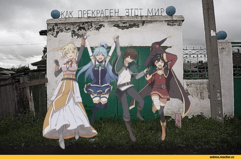 KonoSuba, Megumin, Aqua (KonoSuba), Darkness (KonoSuba), Satou Kazuma, Тульпа, Anime