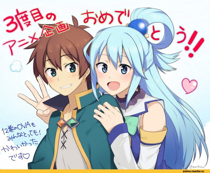 Aqua (KonoSuba), KonoSuba, Satou Kazuma, Anime