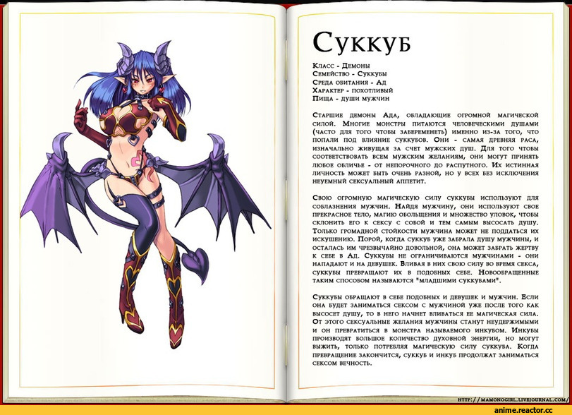 art, продолжение в комментах, Monster Girl (Anime), Anime Original, monstergirl, Monster Girl Encyclopedia, Anime Art, Anime