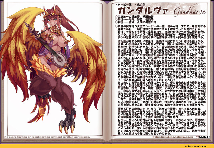Monster Girl (Anime), Anime Art, Monster Girl Encyclopedia, gandharva (MGE), Anime Ero, kenkou cross, Anime