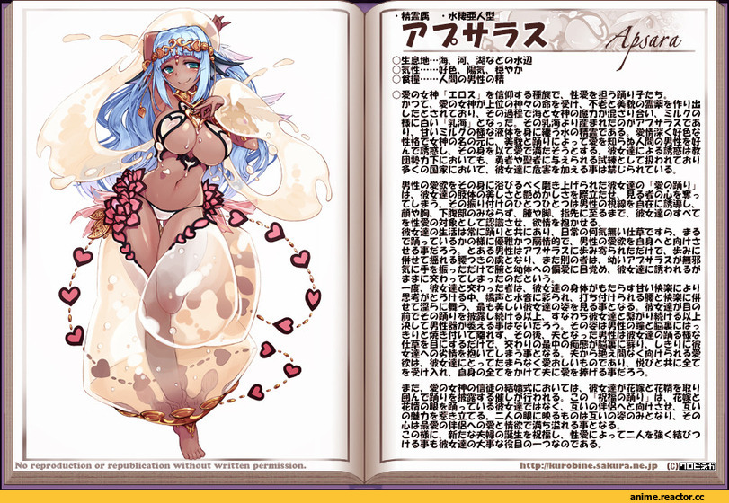 Monster Girl (Anime), Anime Art, Monster Girl Encyclopedia, Aspara (MGE), Anime Ero, Anime Ero Oppai, Apsara (MGE), очепятка, Anime