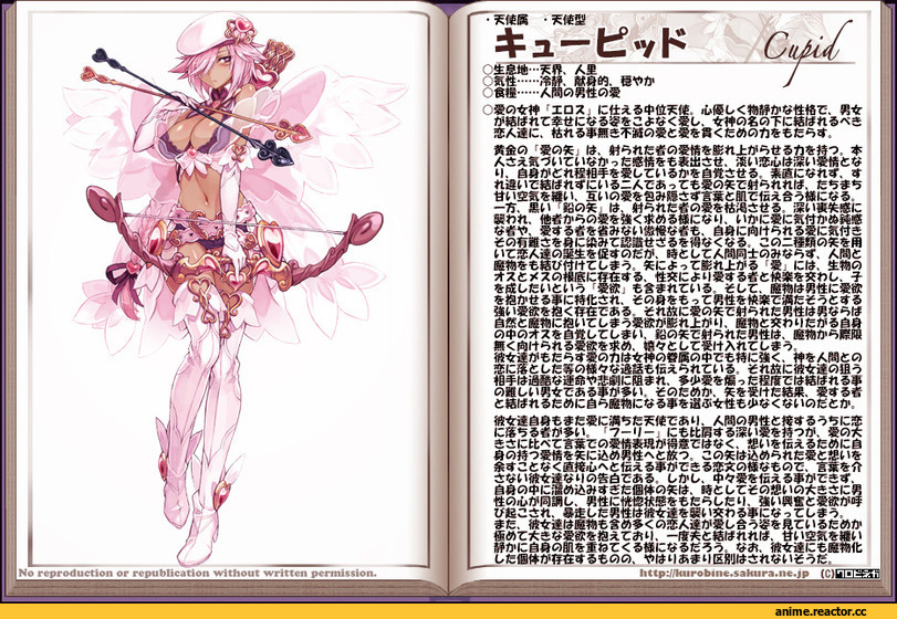 Monster Girl Encyclopedia, Monster Girl (Anime), Anime Art, Cupid (MGE), Anime Ero, cupid (monster girl encyclopedia), kenkou cross, Anime