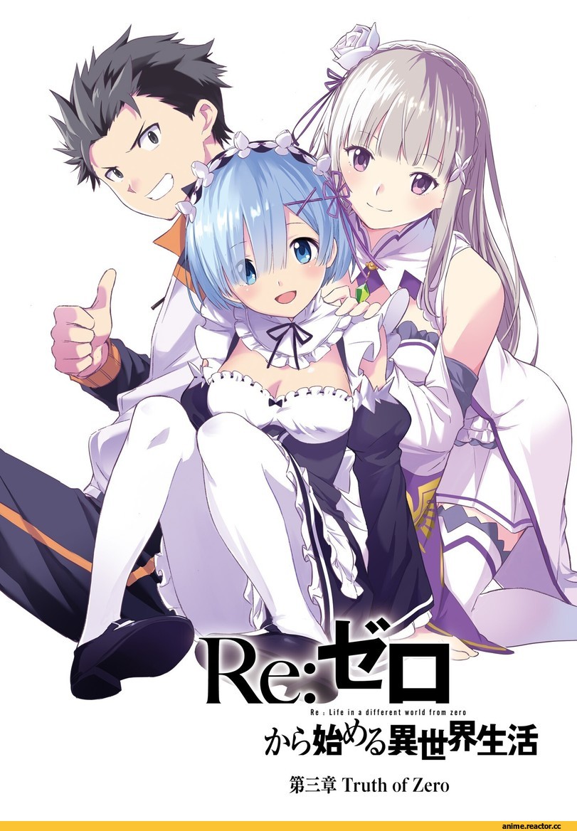 Rem (re zero), Re Zero Kara Hajimeru Isekai Seikatsu, Emilia (re zero), Subaru Natsuki, Anime