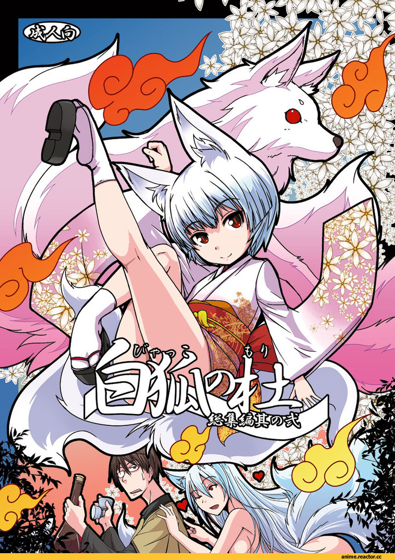 Anime Original, Animal Ears, Kitsune, Anime