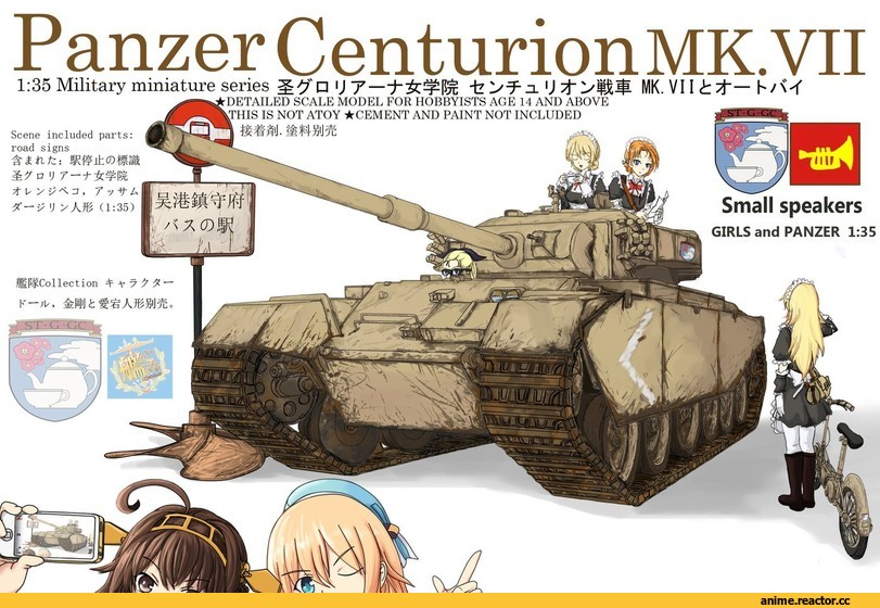 Girls und Panzer, Kantai Collection, кроссовер, Darjeeling, Atago (Kantai Collection), Kongou (Kantai Collection), Centurion Mk.7/1, Anime
