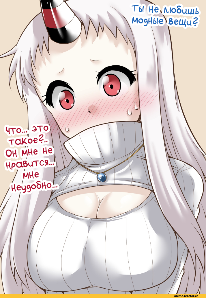 Kantai Collection, Open-Chest Sweater, Seaport Hime, Anime
