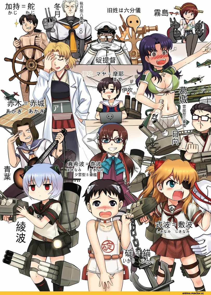 Kantai Collection, Evangelion, Anime