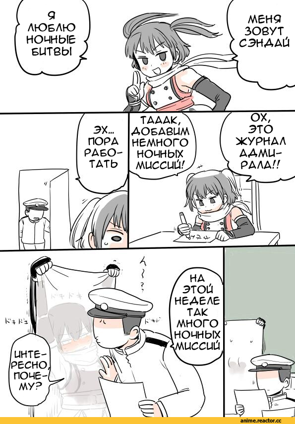 Кантай комиксы, Kantai Collection, Admiral (Kantai Collection), Sendai (Kantai Collection), kireinamo (artist), Anime Комиксы, Anime