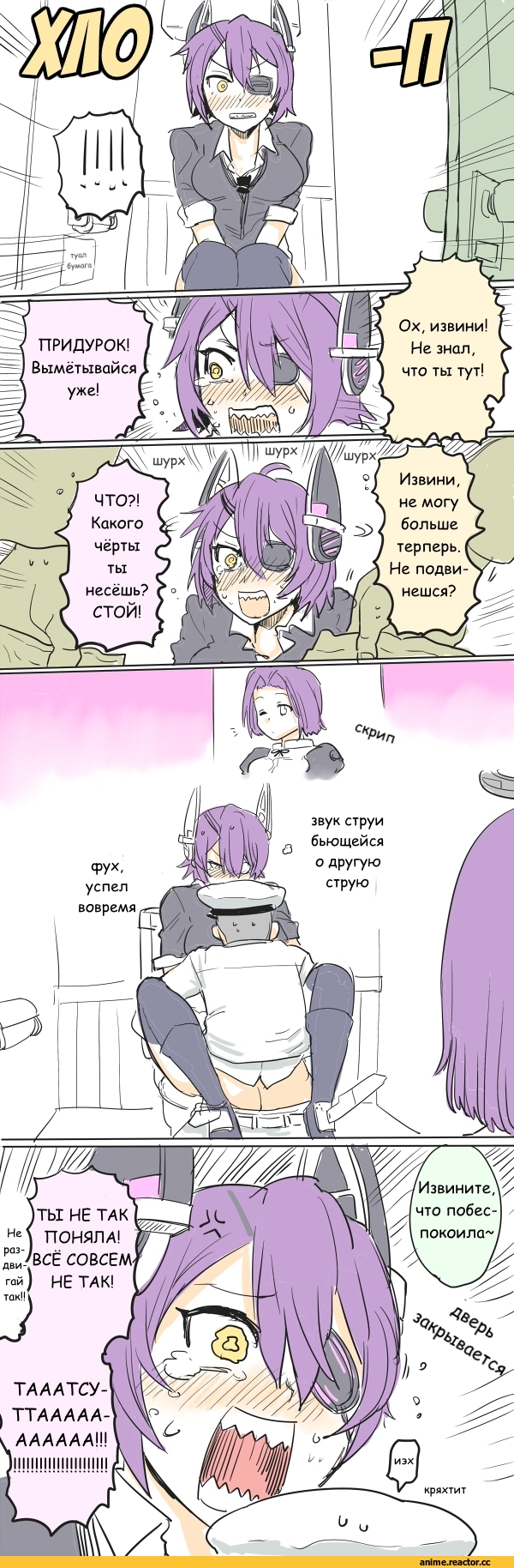 Kantai Collection, Кантай комиксы, перевел сам, tenryuu (kantai collection), tatsuta (kantai collection), Admiral (Kantai Collection), kireinamo (artist), Anime Комиксы, Anime