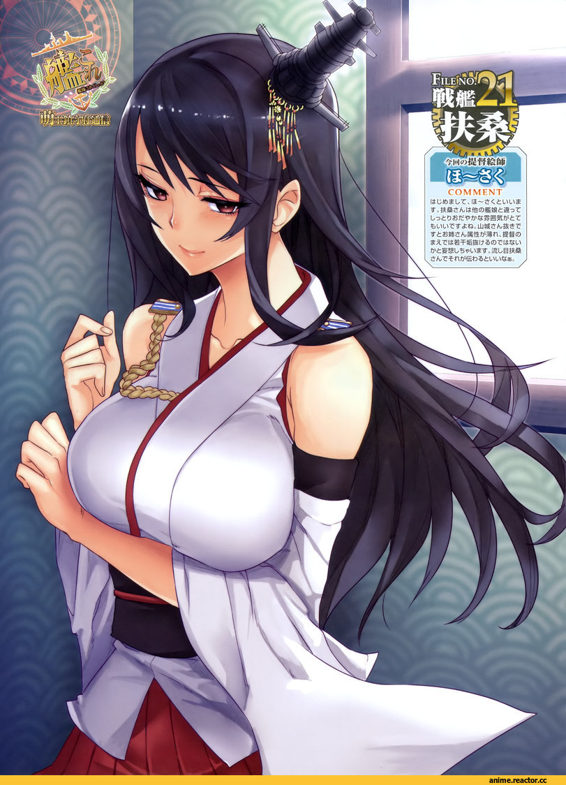 Fusou, Kantai Collection, Anime