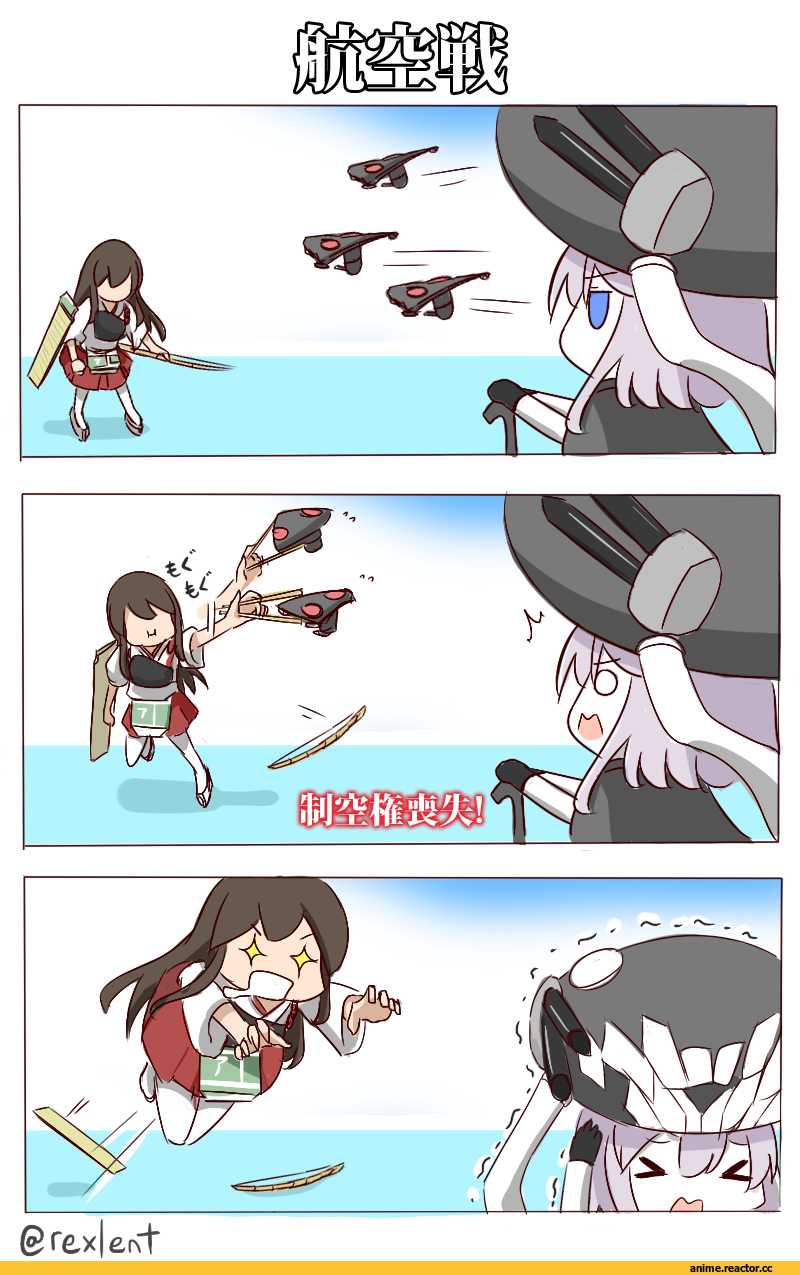 rexlent, Wo-Class Aircraft Carrier , Kantai Collection, Akagi (Kantai Collection), Кантай комиксы, Anime Комиксы, Anime