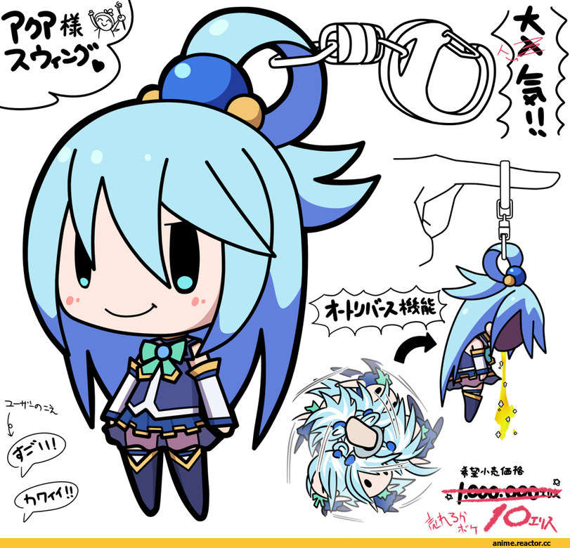 KonoSuba, Aqua (KonoSuba), yielder, Anime