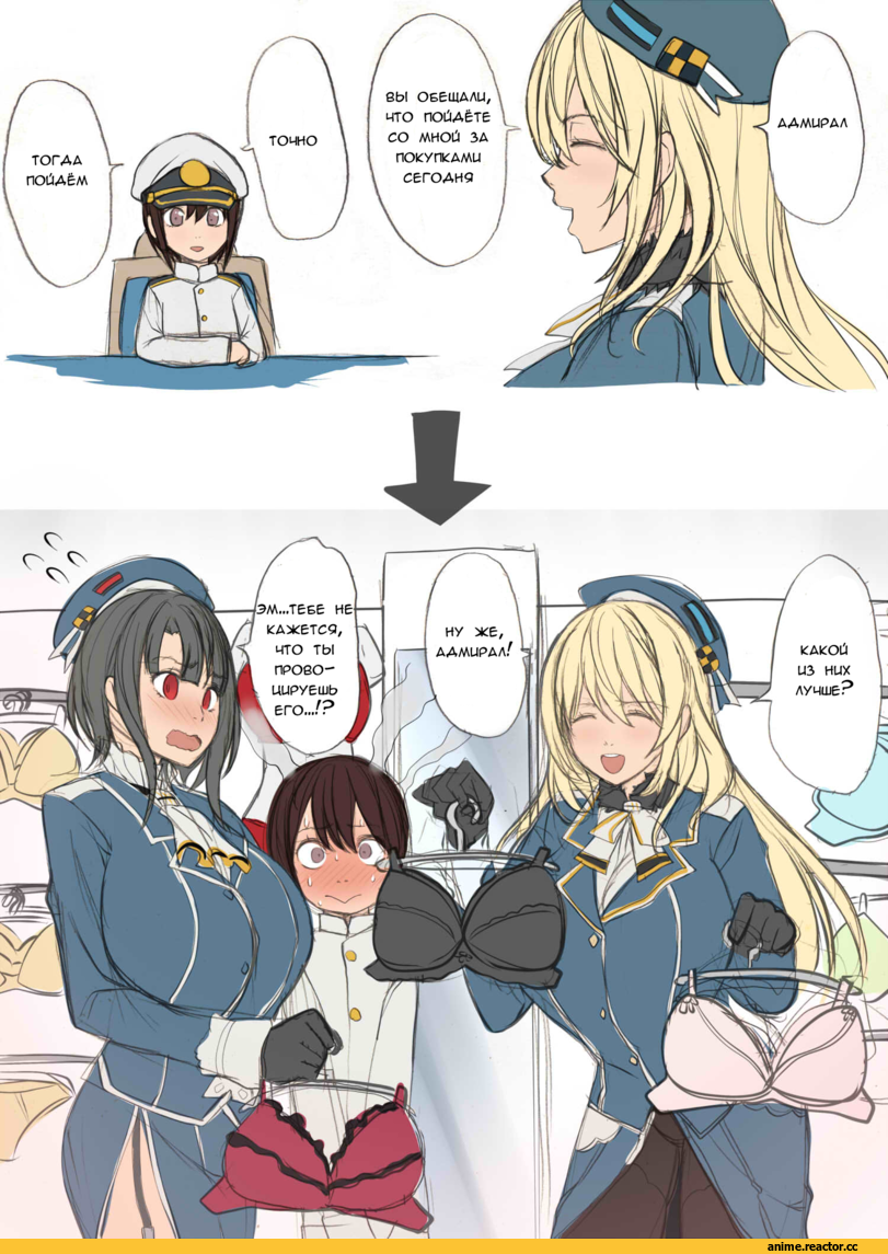 Кантай комиксы, Anime Комиксы, Shota Admiral (Kantai Collection), Kantai Collection, Atago (Kantai Collection), Takao (Kantai Collection), Kloah, Anime