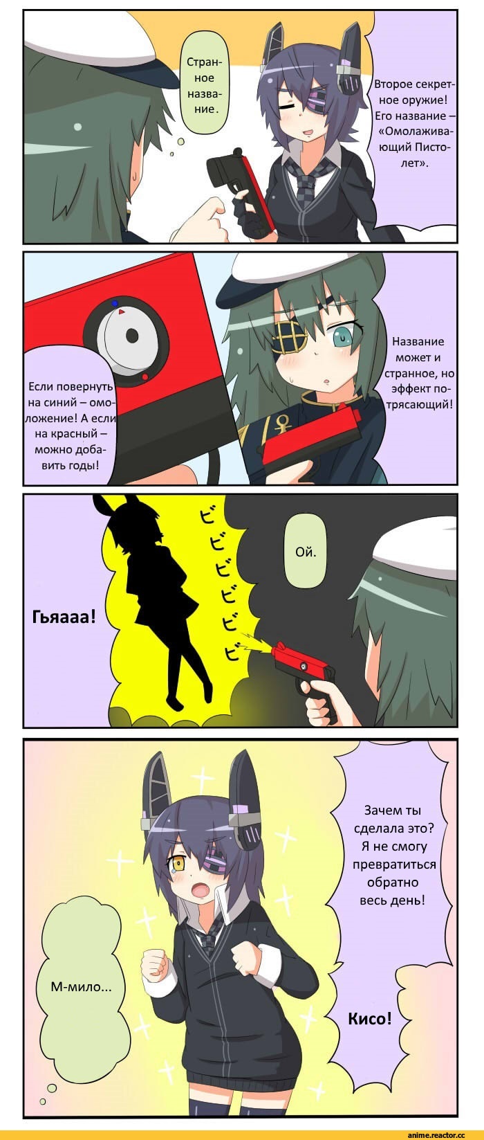 Кантай комиксы, Anime Комиксы, Kiso, Kantai Collection, puchicolle, Tenryuu, Anime