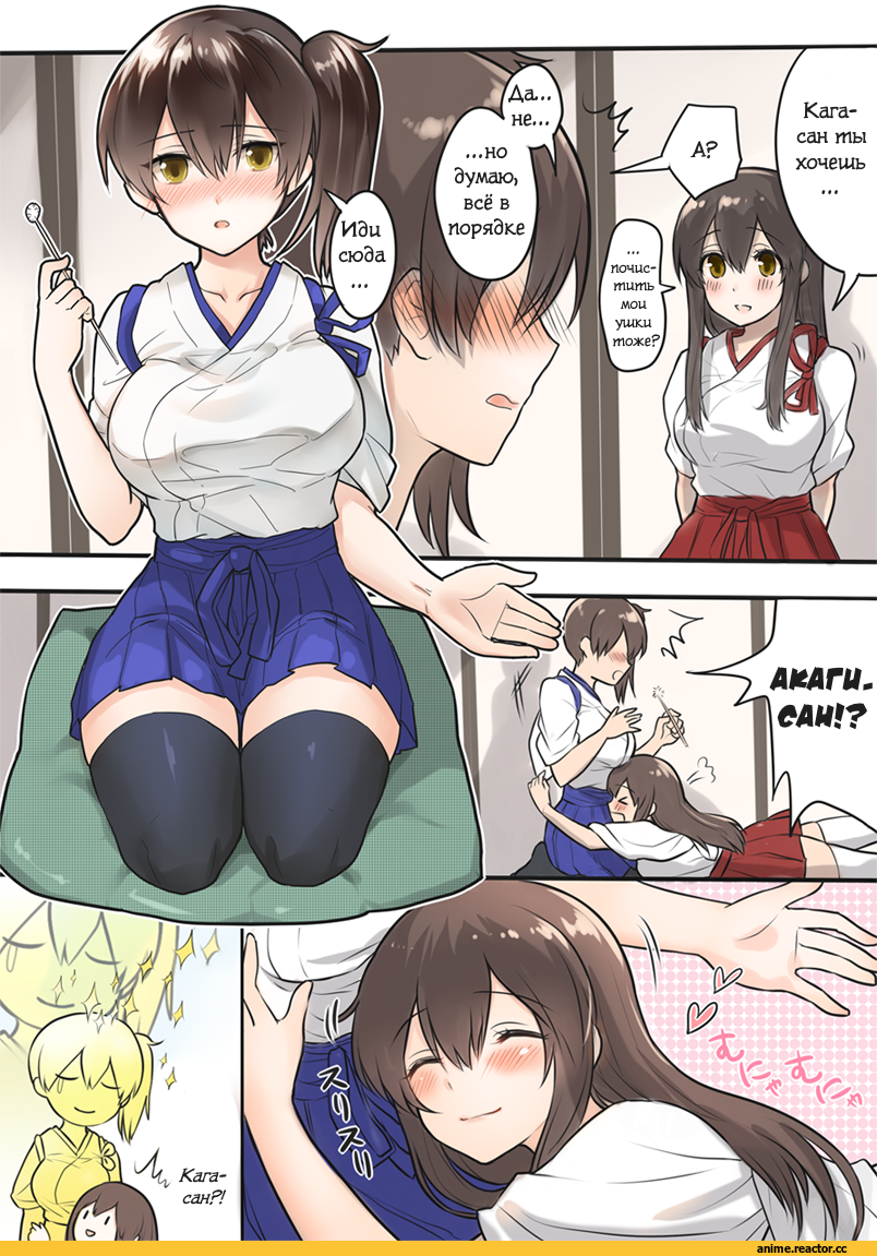 Kaga (Kantai Collection), Kantai Collection, Akagi, Кантай комиксы, Anime Комиксы, Fukuroumori, Anime