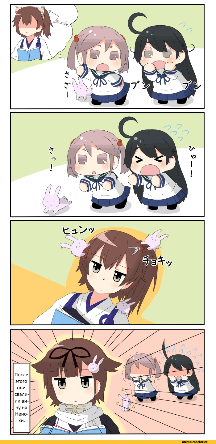 Кантай комиксы, Anime Комиксы, Kaga (Kantai Collection), Kantai Collection, Sazanami (Kantai Collection), Ushio (Kantai Collection), puchicolle, Anime