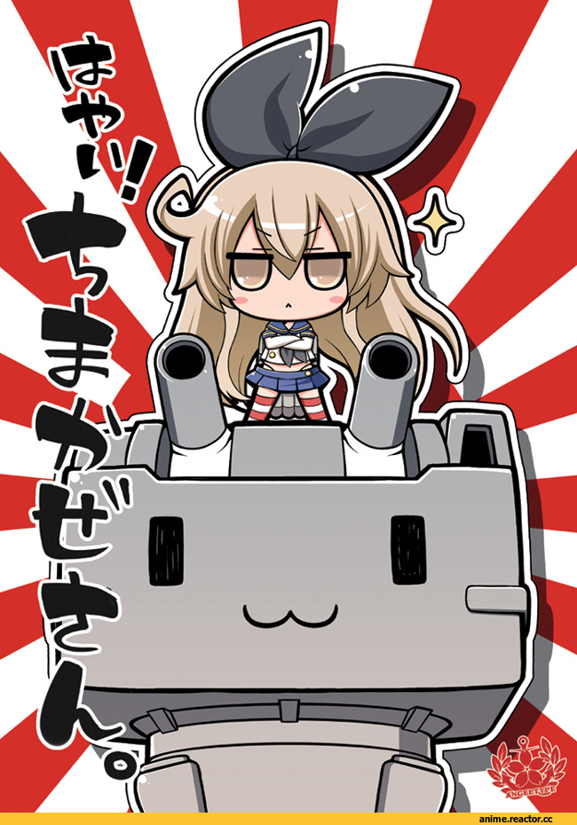 rensouhou-chan, Kantai Collection, angeltype, Anime