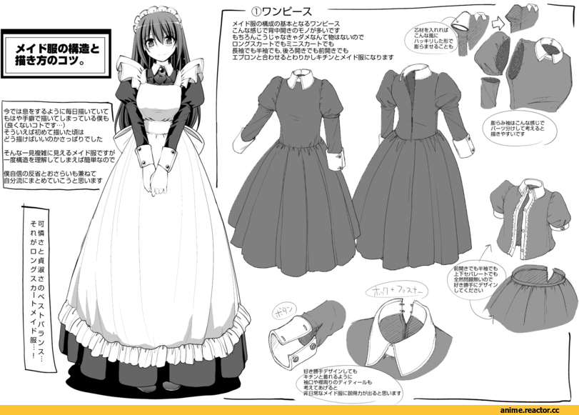 Maid, Anime