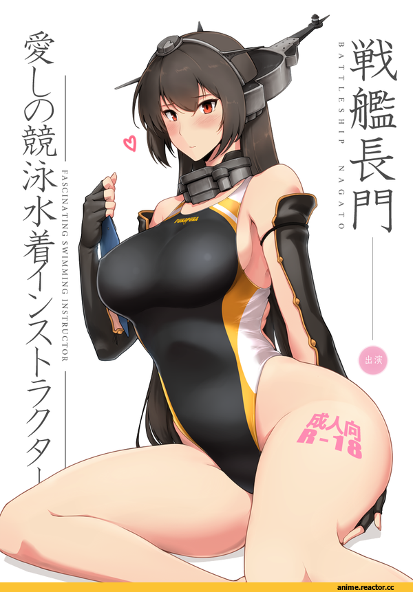 Kantai Collection, Nagato (Kantai Collection), Anime Ero Swim, Anime Ero, Anime