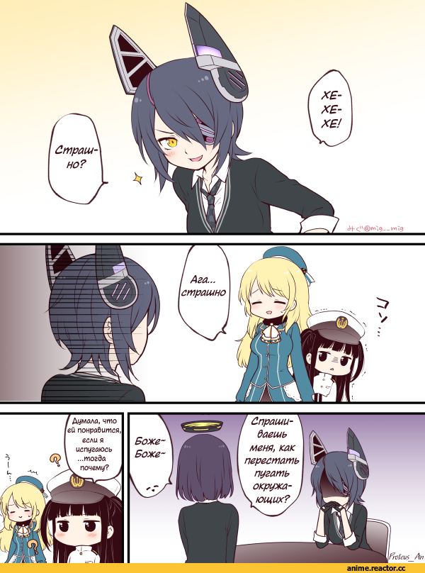 Tenryuu, Kantai Collection, Tatsuta, Female Admiral (Kantai Collection), Atago (Kantai Collection), Кантай комиксы, Anime Комиксы, migu (migmig), Anime