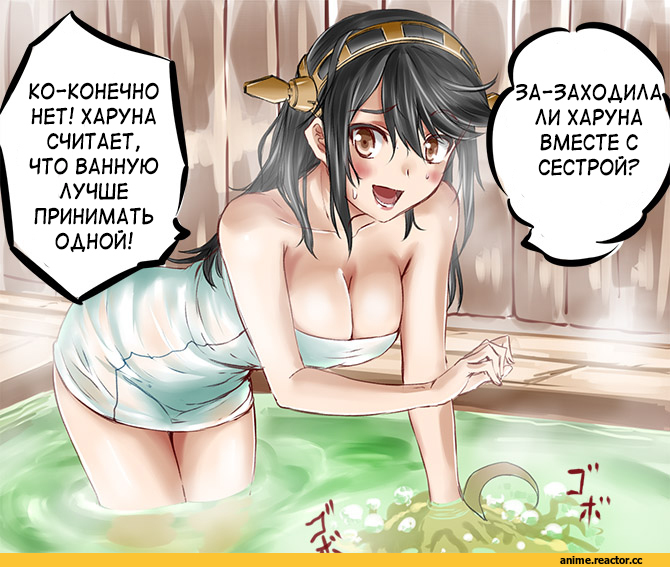 Kantai Collection, Kongou (Kantai Collection), Haruna (Kantai Collection), перевел сам, Anime