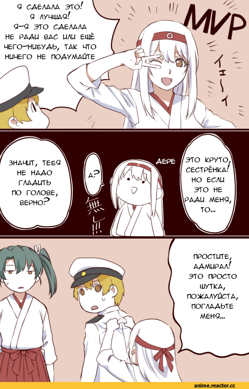 Кантай комиксы, Anime Комиксы, Ishii Hisao, Zuikaku, Kantai Collection, Shoukaku, Shota Admiral (Kantai Collection), Anime