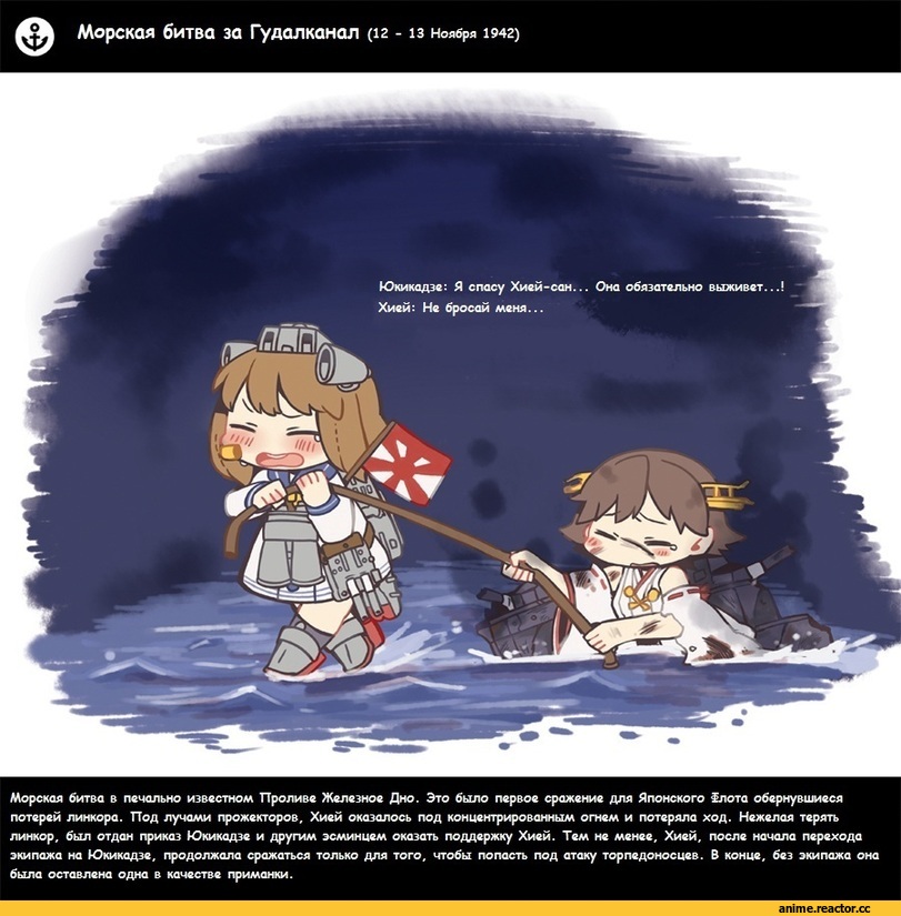 eules, Musashi (Kantai Collection), Kantai Collection, Graf Zeppelin, Anime