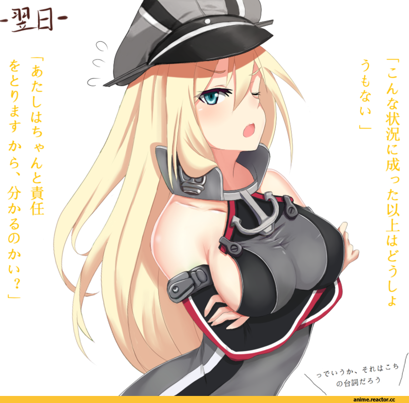 Kantai Collection, Bismarck (Kantai Collection), sasya, Anime Art, Anime