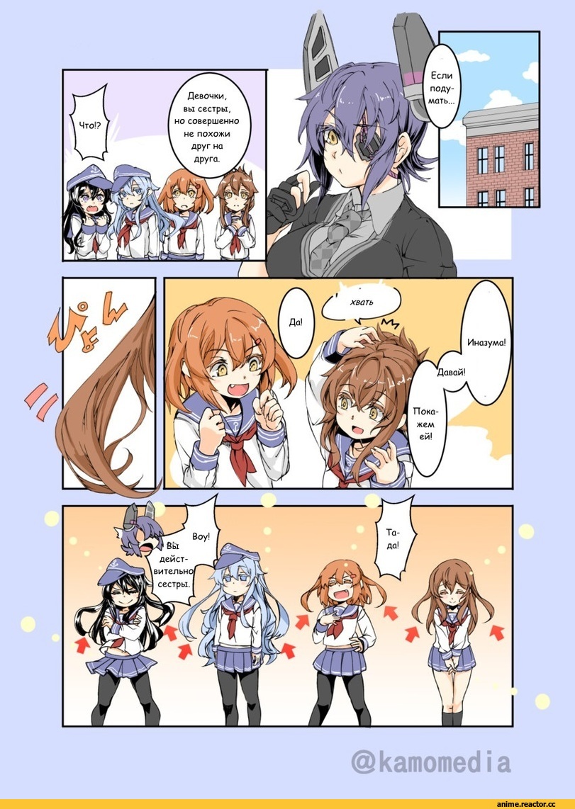 Kantai Collection, Inazuma (Kantai Collection), akatsuki (kantai collection), Hibiki (Kantai Collection), ikazuchi (kantai collection), tenryuu (kantai collection), Кантай комиксы, Anime Комиксы, Anime