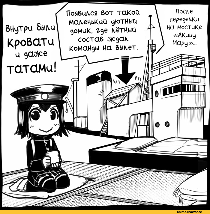 Mutsu, Kantai Collection, labombardier!, Anime