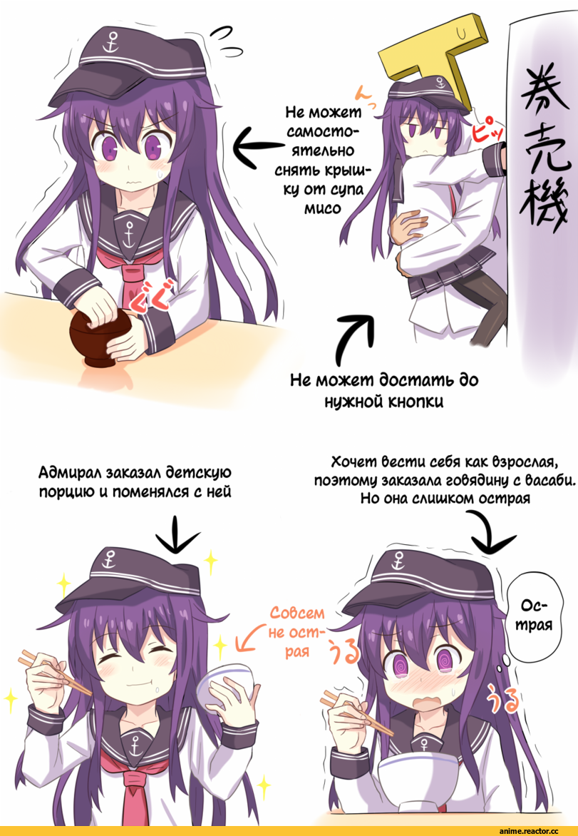 Кантай комиксы, Anime Комиксы, перевел сам, Akatsuki, Kantai Collection, Admiral (Kantai Collection), Anime