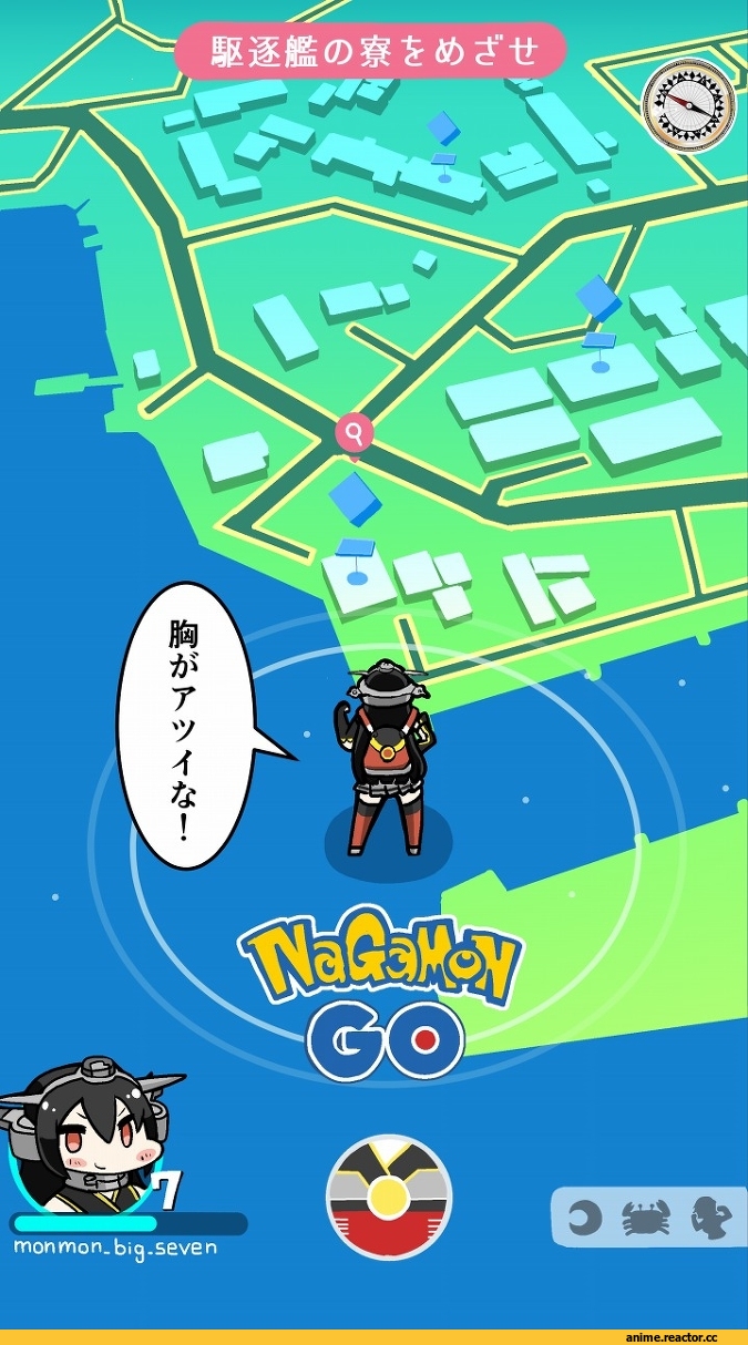 Pokemon Go, Nagato (Kantai Collection), Kantai Collection, Anime