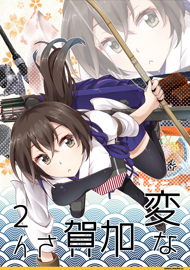 yukiharu, kaga, Kantai Collection, Anime