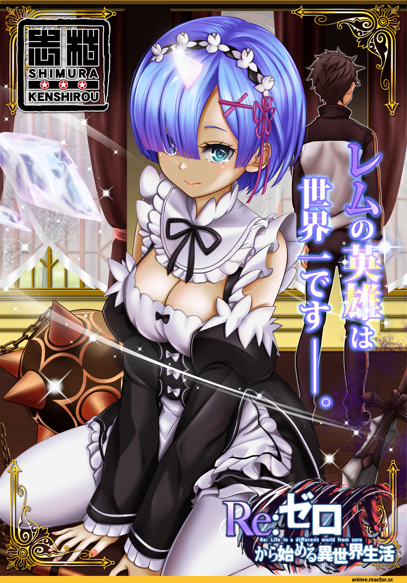 Re Zero Kara Hajimeru Isekai Seikatsu, Natsuki Subaru, Rem (re zero), shimura kenshirou, Anime