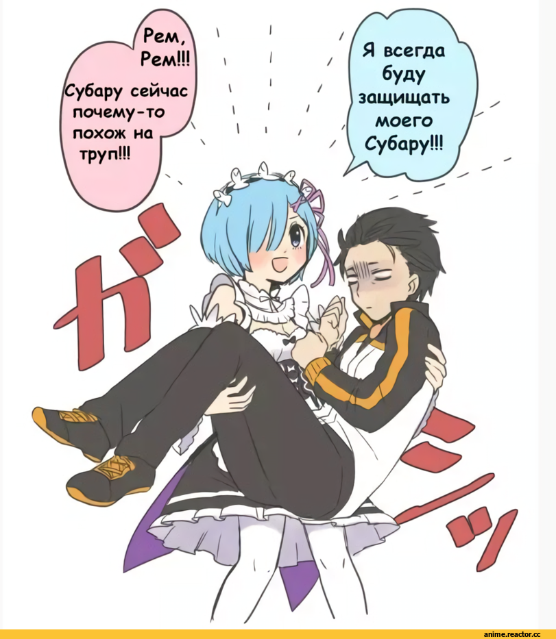 Re Zero Kara Hajimeru Isekai Seikatsu, Rem (re zero), Natsuki Subaru, Anime