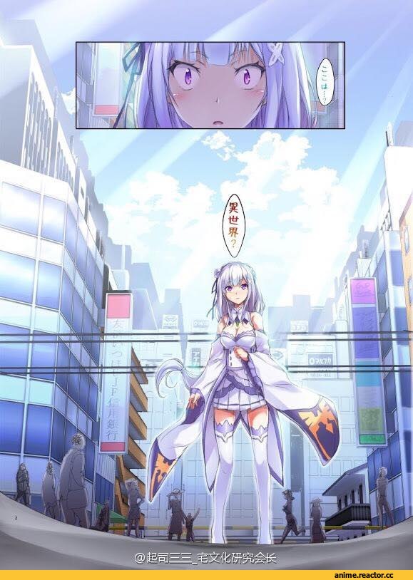 Emilia (re zero), Re Zero Kara Hajimeru Isekai Seikatsu, Anime