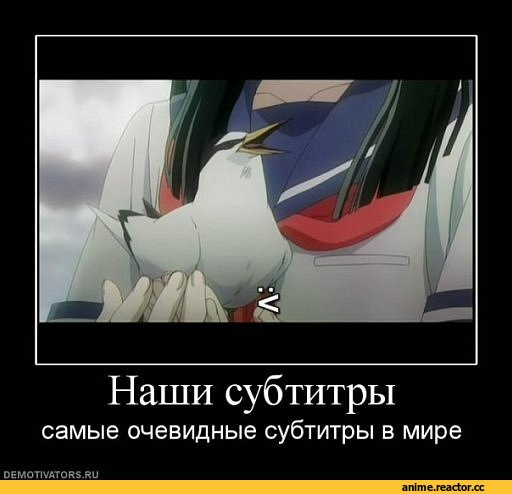 Комиксы, art, демотиватор, песочница, Anime