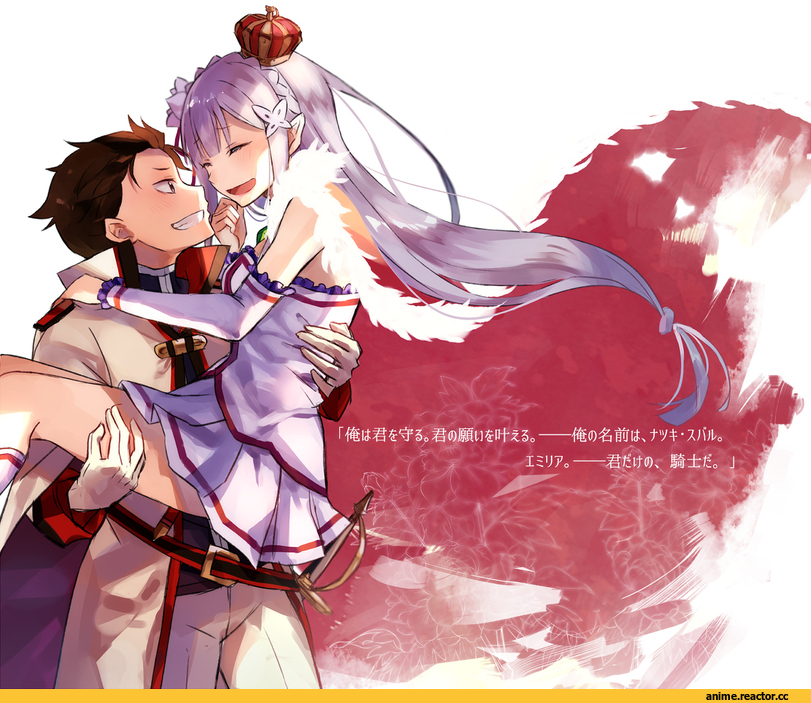 Re Zero Kara Hajimeru Isekai Seikatsu, Emilia (re zero), Natsuki Subaru, Anime