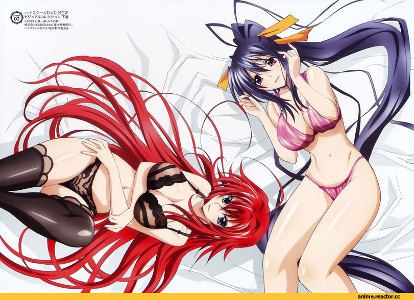 High School DxD, Anime Ero, Anime Ero Yuri, Adult pantsu, Anime