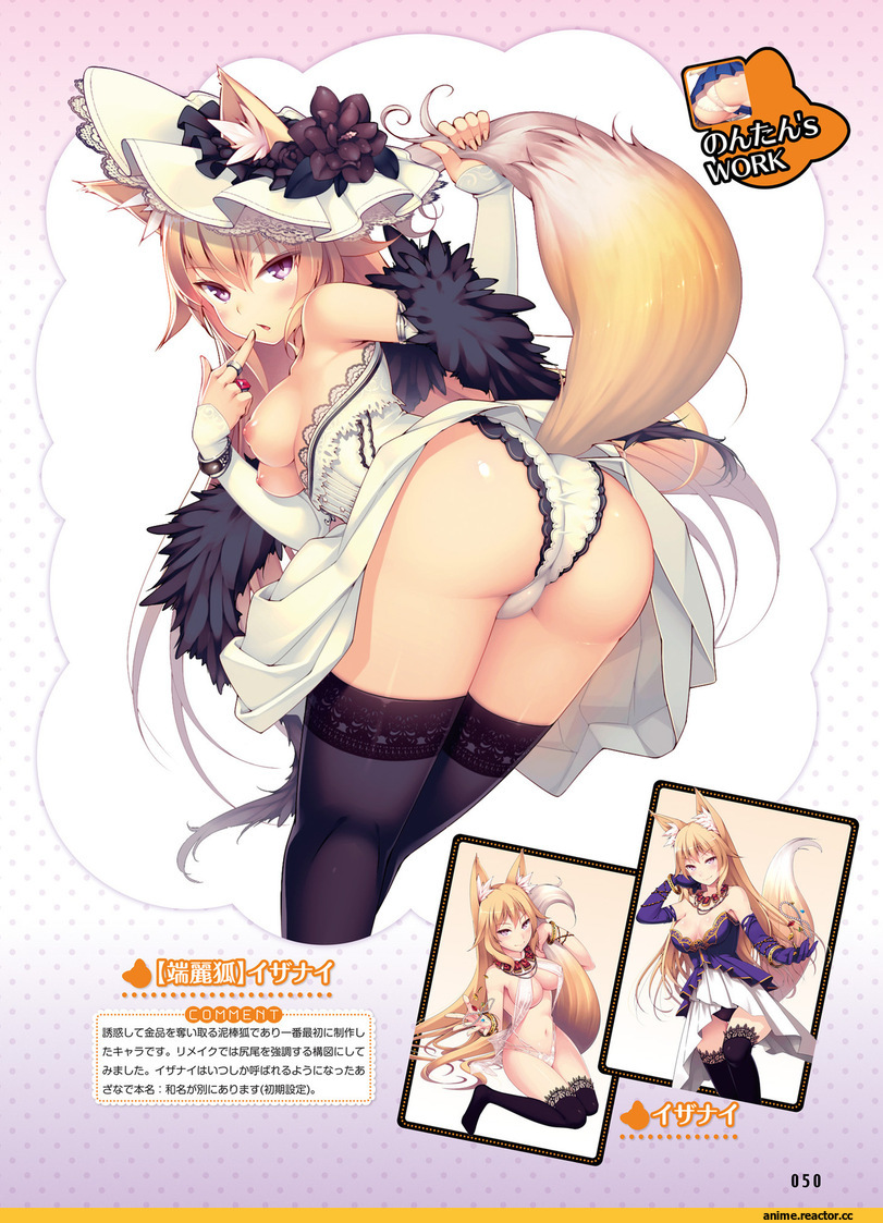 Anime Ero Oppai, Anime Ero, Kitsune, Animal Ears, Anime