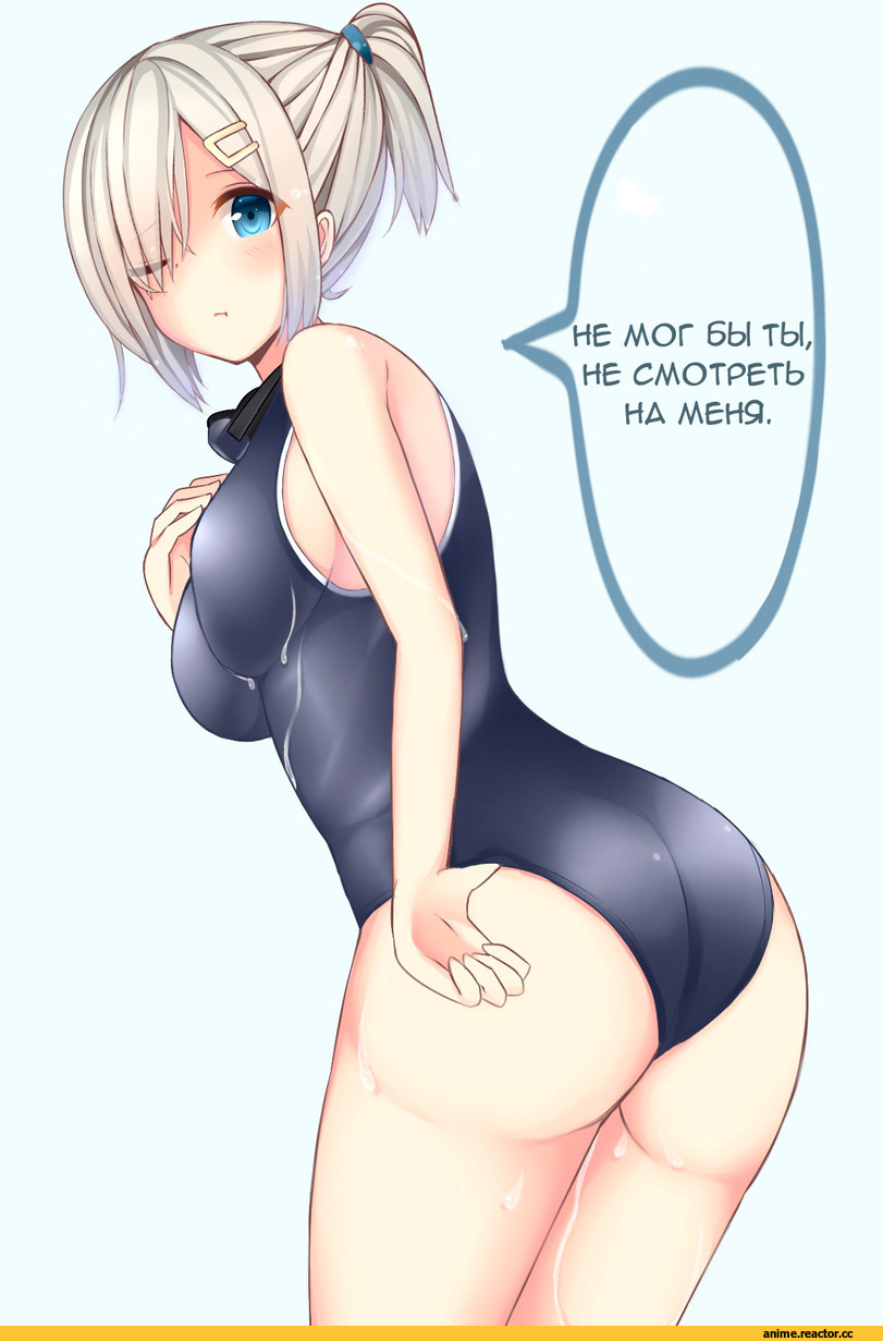 Hamakaze (Kantai Collection), Kantai Collection, Anime Ero Swim, Anime Ero, mizukoshi (marumi), Anime Adult Wet, oshiri, Anime