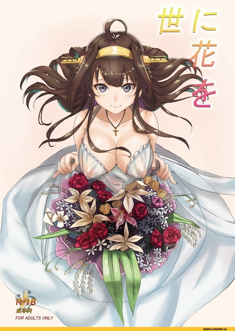 Kongou (Kantai Collection), Kantai Collection, Anime Art, Anime Ero, Anime