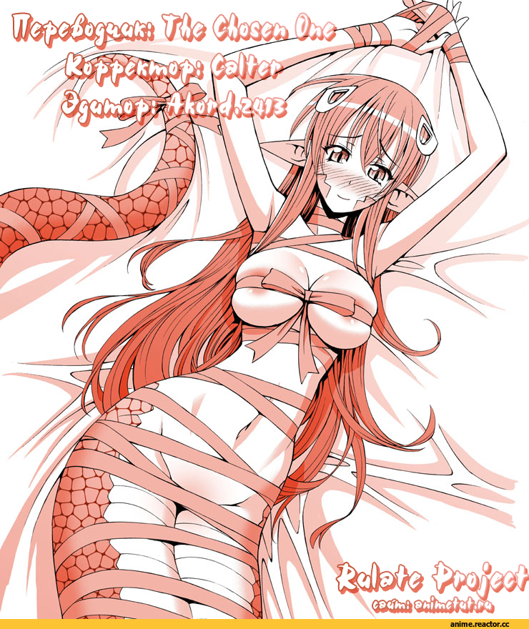Anime Art, змеи, Ламия, мифы, манга, повседневная жизнь с девушкой-монстром, Anime