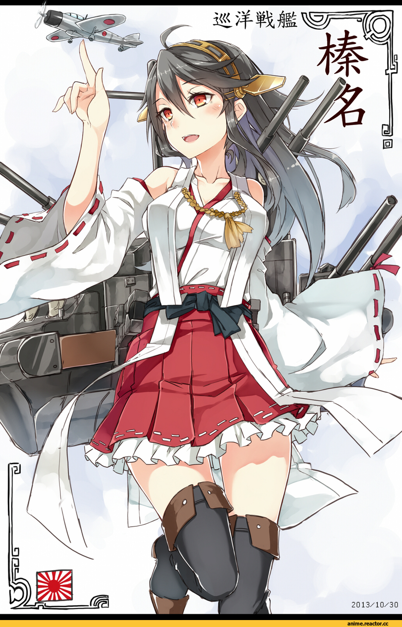 Kantai Collection, haruna, nanahara fuyuki, Anime