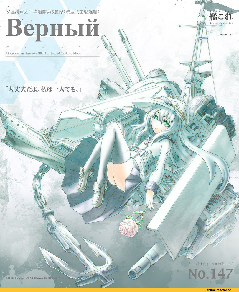 Kantai Collection, в комментах ещё, Anime