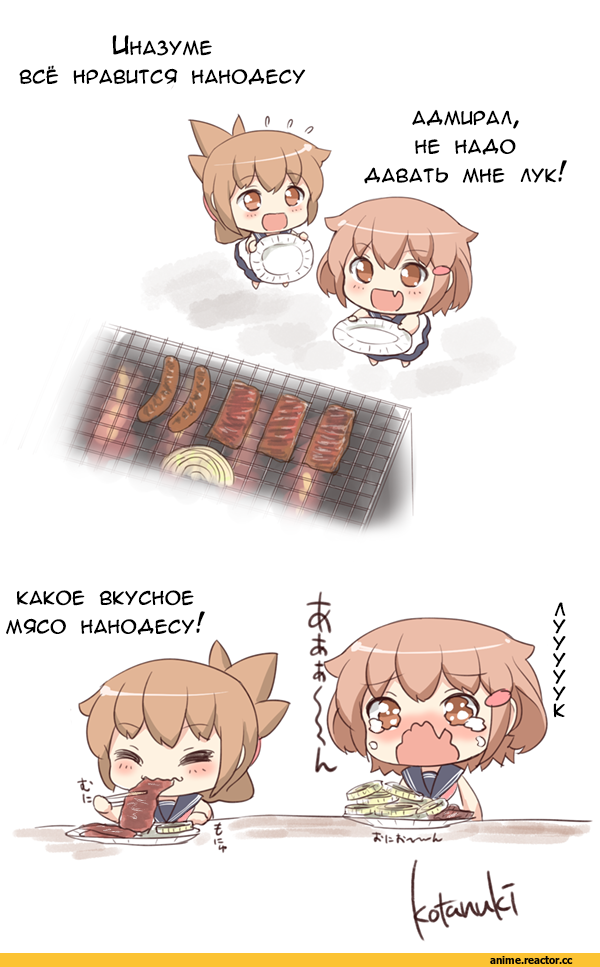 Кантай комиксы, Anime Комиксы, Ikazuchi, Kantai Collection, inazuma, kotanuki 329, kotanuki (kotanukiya), Anime