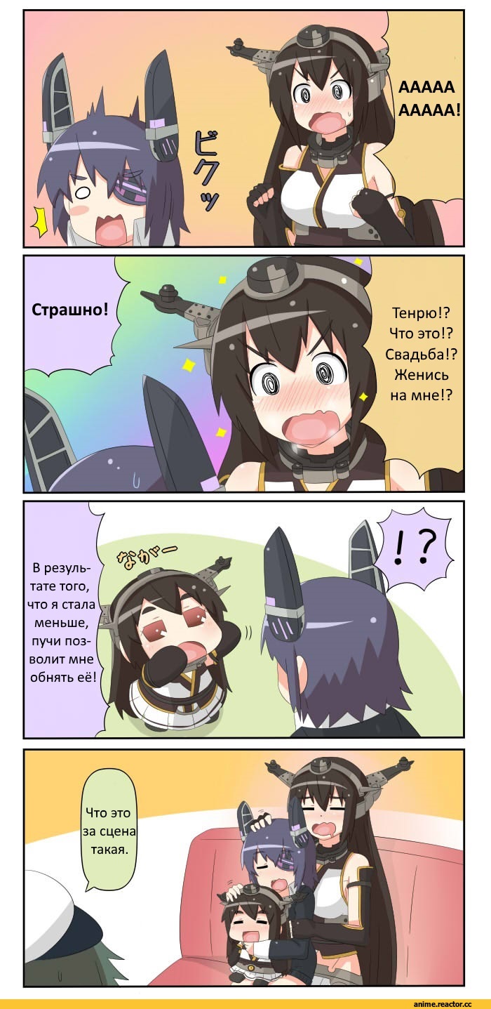 Кантай комиксы, Anime Комиксы, Nagato (Kantai Collection), Kantai Collection, Tenryuu, Kiso, puchicolle, Anime