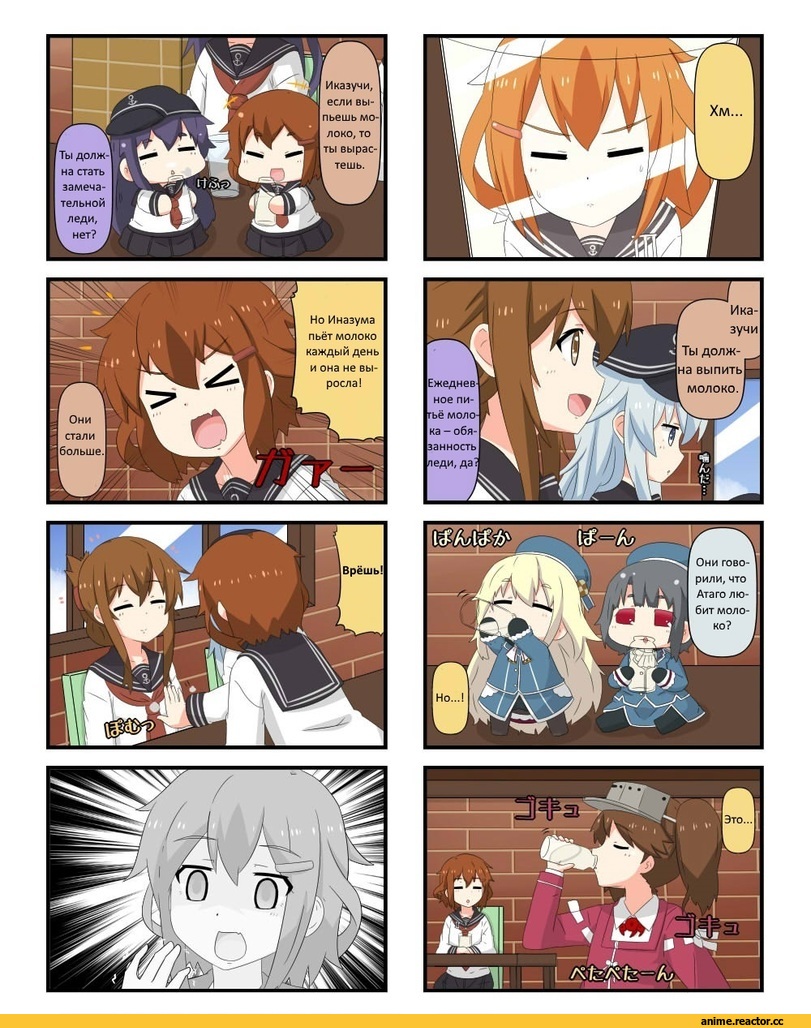 Кантай комиксы, puchicolle, akatsuki (kantai collection), Kantai Collection, Atago (Kantai Collection), Hibiki (Kantai Collection), Ikazuchi, inazuma, Ryuujou, Takao (Kantai Collection), Anime, Anime Комиксы