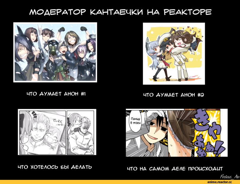 Kantai Collection, Proteus_An, Anime
