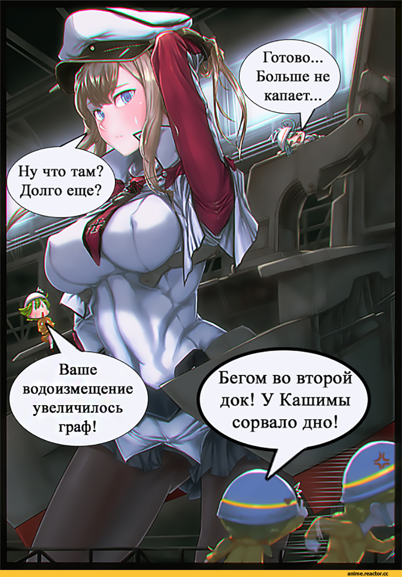 Kantai Collection, graf zeppelin (kantai collection), Кантай комиксы, Anime Комиксы, Anime